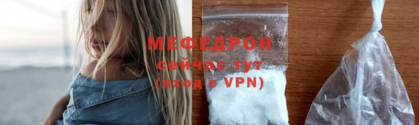 mdpv Белокуриха