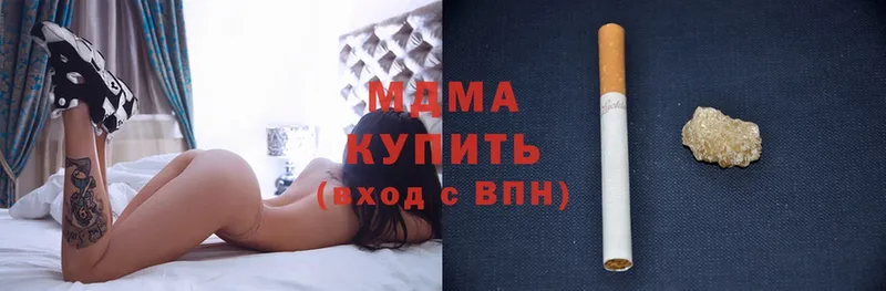 MDMA Molly  Белово 