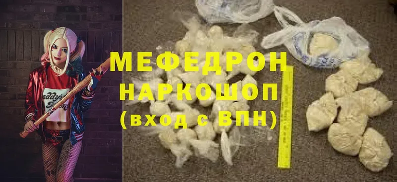 наркотики  Белово  blacksprut ссылки  Мефедрон VHQ 